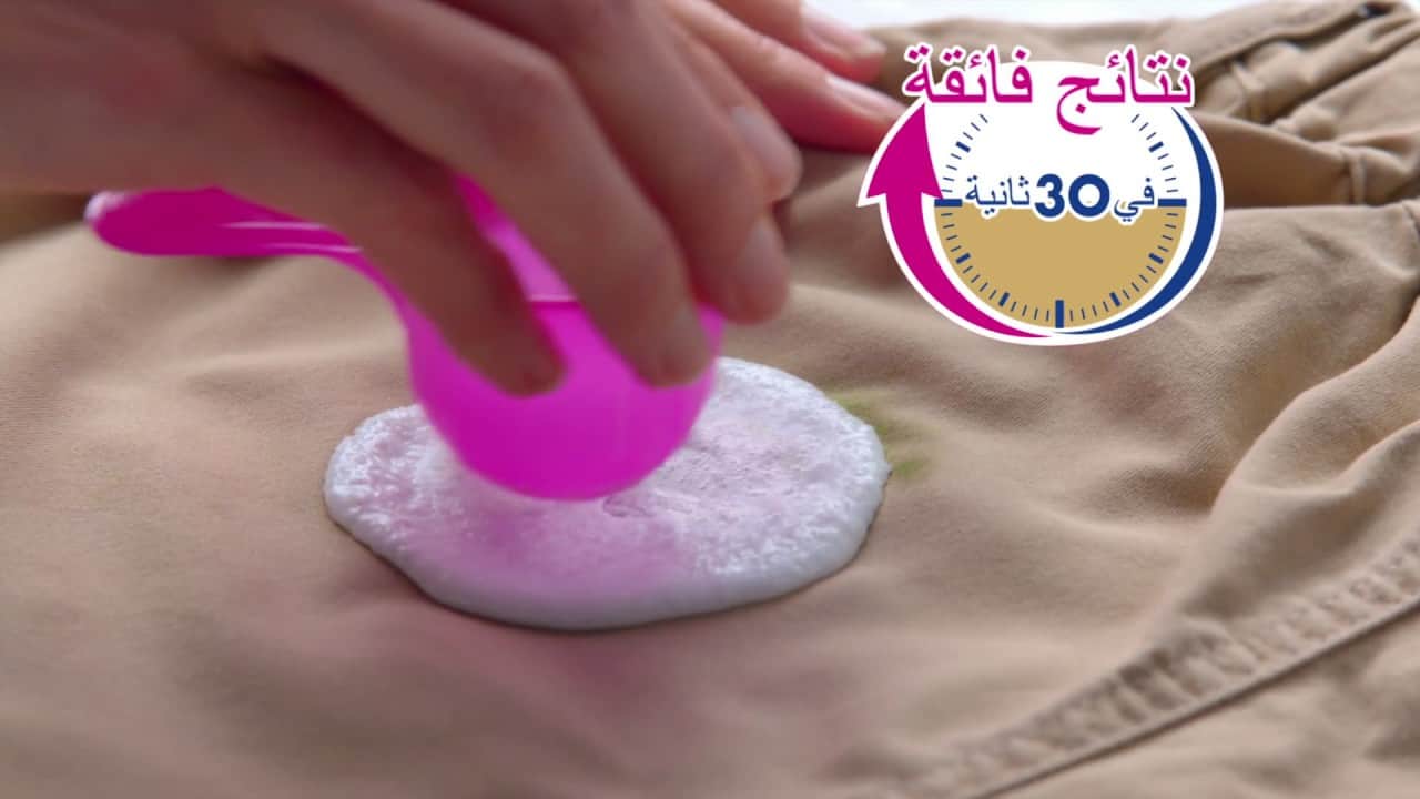 أفضل مبيض للملابس البيضاء والملونة مجلة البرونزية