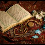 فوائد سور القران الروحانية