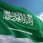 ما هو تاريخ اليوم الوطني السعودي؟