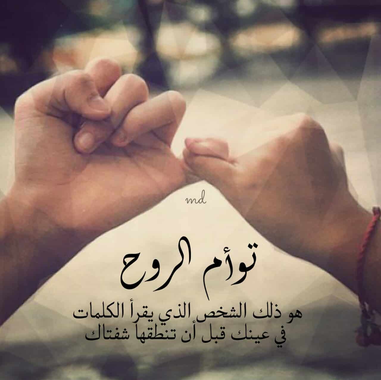 صور وداع كلمات وداع الاصدقاء صور فراق | مجلة البرونزية