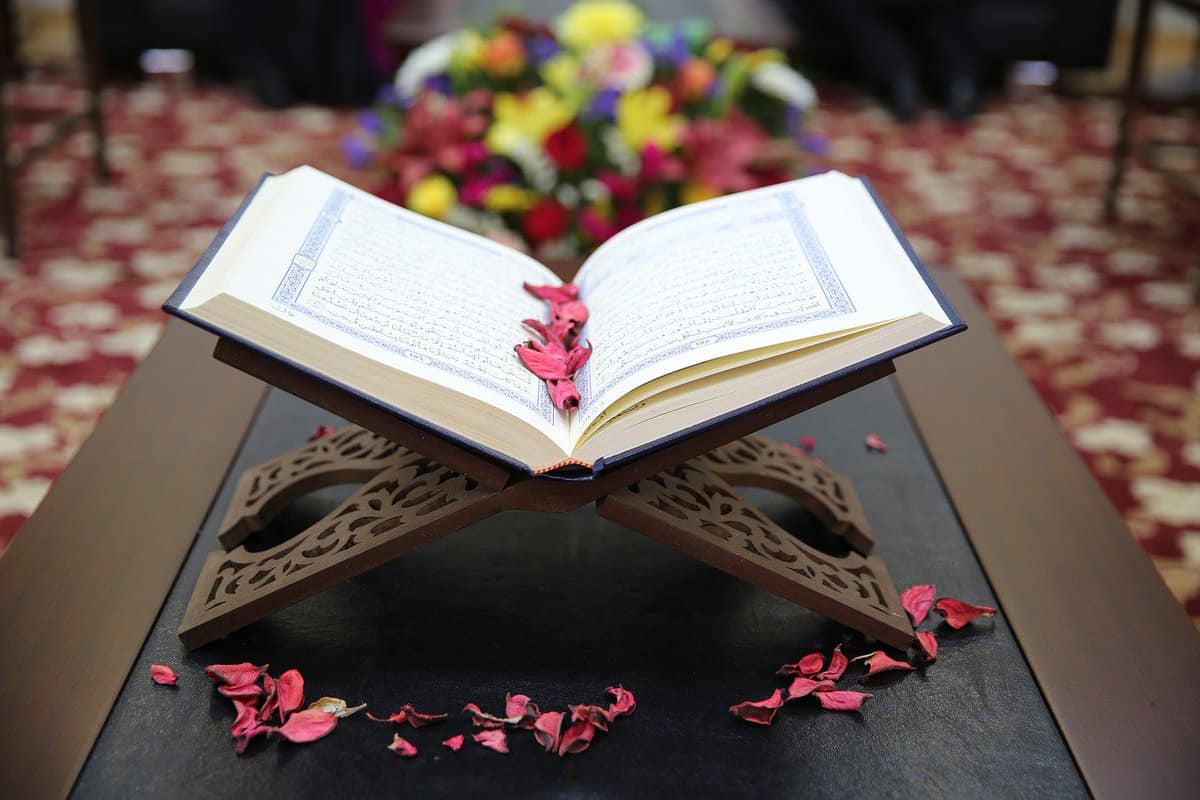 Quran quran