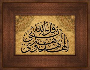 أجمل صور دينية مكتوب عليها آيات قرآنية