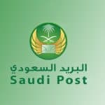 الرمز البريدي لكل مدن السعودية
