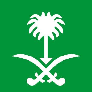 الشعار السعودي