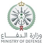 القوات المسلحة السعودية القبول والتسجيل