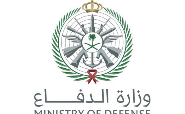 القوات المسلحة السعودية القبول والتسجيل