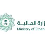 رابط التقديم على وظائف وزارة المالية