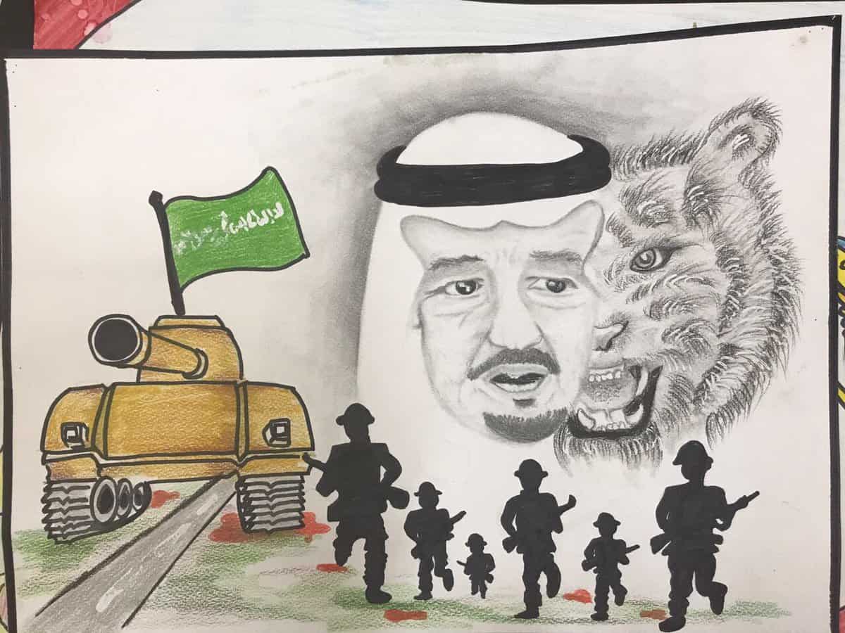 رسوم اليوم الوطني السعودي للأطفال  مجلة الناظور  Nador Magazine