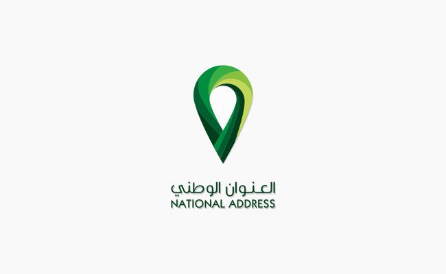 خطوات تحديث العنوان الوطني للمؤسسات
