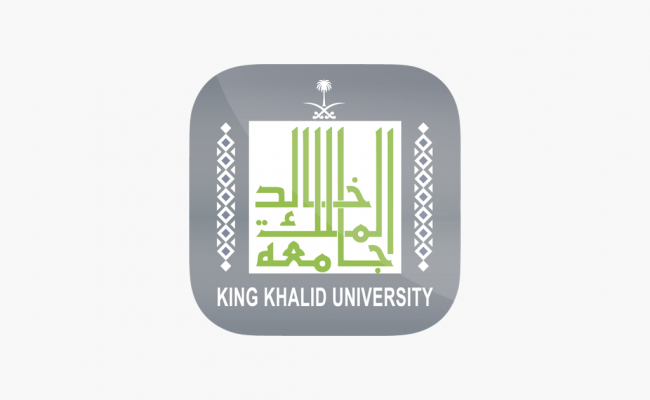 شروط القبول في جامعة الملك خالد