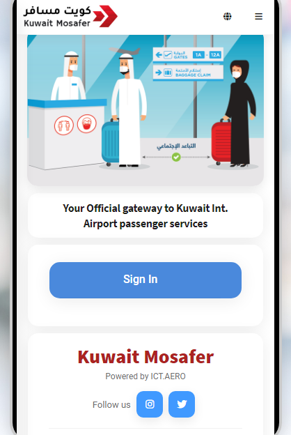 مسافر منصة كويت رابط التسجيل