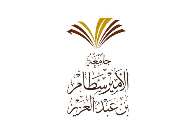 التقديم على وظائف جامعة سطام بن عبدالعزيز 1443 مجلة البرونزية