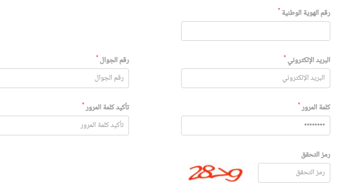 طريقة صرف تعويض نظام ساند ضد التعطل ١٤٤٣ مجلة البرونزية