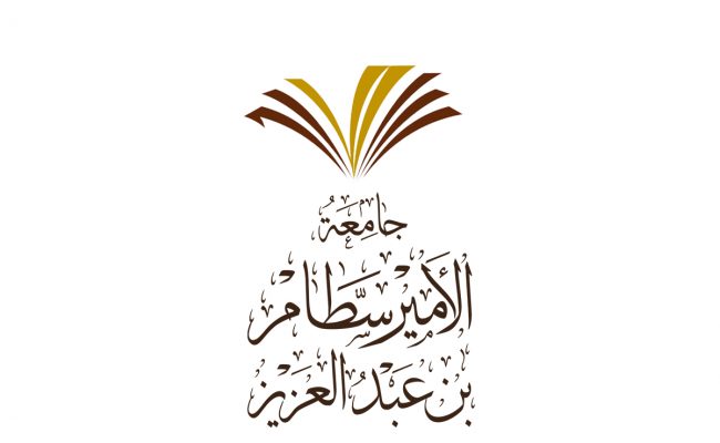 التقديم على وظائف جامعة سطام بن عبدالعزيز