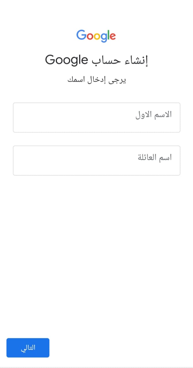 تسجيل دخول بريد إلكتروني gmail