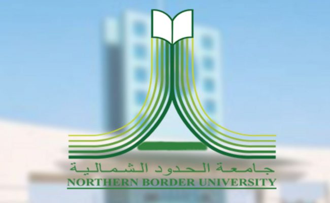 جامعة الحدود الشمالية بلاك بورد تسجيل الدخول