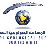 رابط الدخول الى هيئة المساحة الجيولوجية السعودية 1443