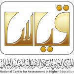 كم نسبة التحصيلي المطلوبة لدخول الجامعات السعودية 1445