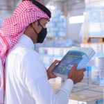 موعد تسليم الكتب المدرسية 1444 في السعودية
