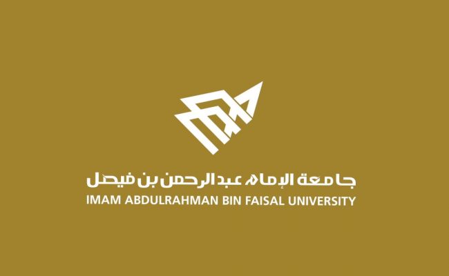 وظائف جامعة الإمام عبدالرحمن بن فيصل 1443 مجلة البرونزية