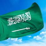 الشرع الإسلامي هو الأساس الذي يحكم الأنظمة في المملكة العربية السعودية