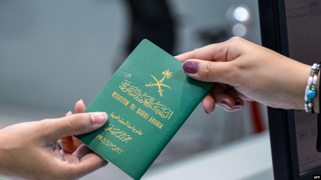 كيفية التقديم على الجنسية السعودية