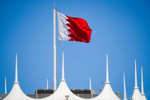 عبارات عن العيد الوطني البحريني
