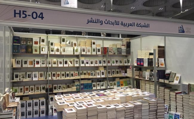 موعد معرض الكتاب قطر