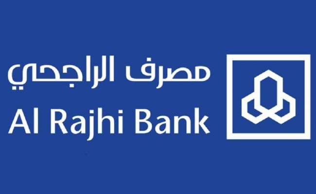 استخراج رقم الآيبان برقم الهوية