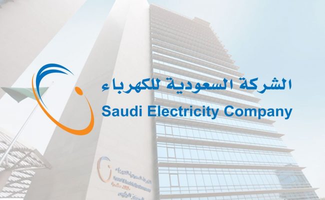 مواعيد دوام شركة الكهرباء في رمضان
