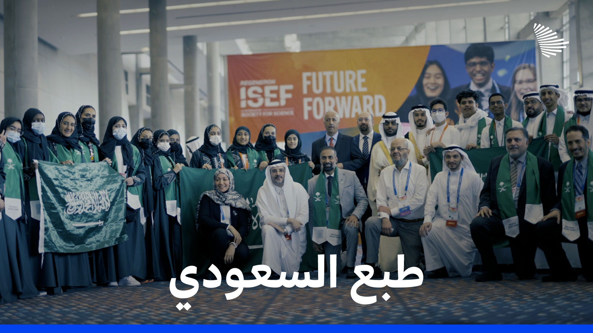 اين يقع معرض ايسف الدولي 2024 | مجلة البرونزية