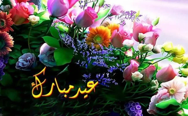 أفكار فعاليات عيد الفطر