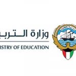 عدد المدارس التي رفعت النتائج الكويت 2023