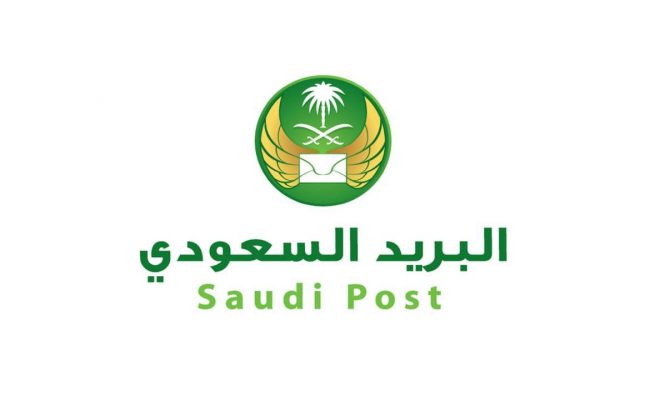 كيف اسجل في البريد السعودي واصل
