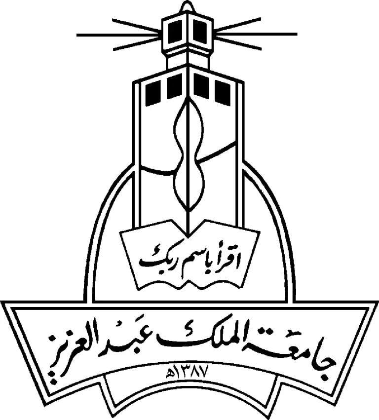 شعار جامعة الملك عبدالعزيز ابيض واسود