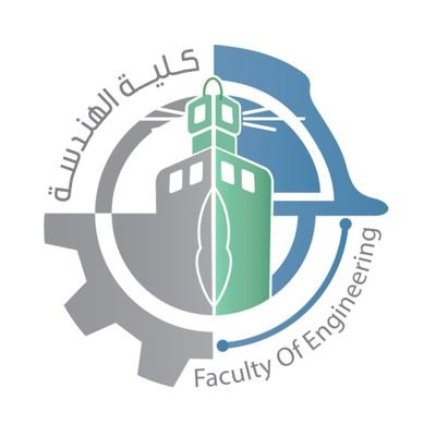 شعار كلية الهندسة جامعة الملك عبدالعزيز