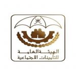 طريقة حساب التأمينات الاجتماعية سلطنة عمان 2023