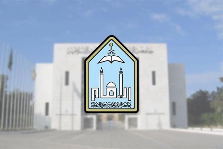 ما هي الجامعات الحكومية في الرياض
