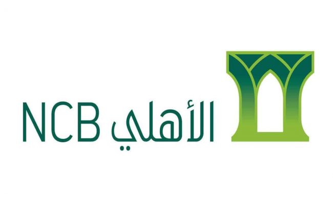 أفضل بنك لشراء المديونية في السعودية 1444