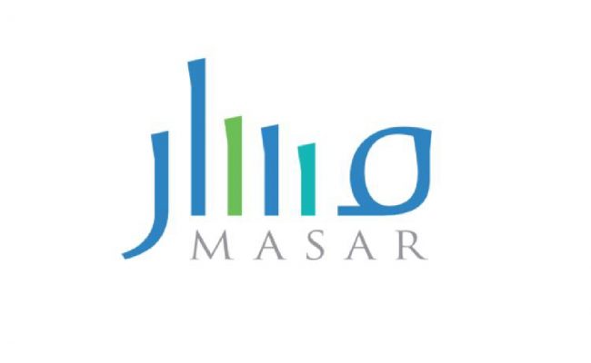 بياناتي الوظيفية منصة مسار masar تسجيل دخول