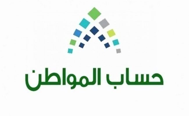 زوجي لا يعطيني من حساب المواطن