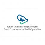 كيف اعرف نتيجة اختبار الهيئة السعودية للتخصصات الصحية 1444  