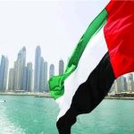 متى تأسست الإمارات العربية المتحدة