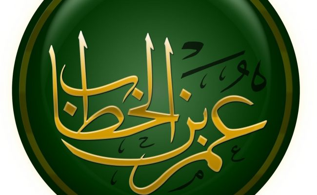 مواقف وقصص عن عدل عمر بن الخطاب