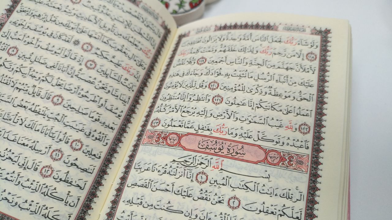  ماهي أطول قصة في القرآن الكريم 