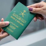طريقة التقديم على الجنسية السعودية بالخطوات