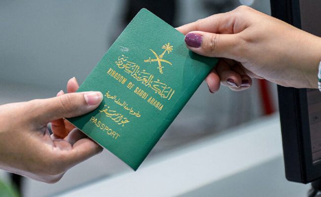 طريقة التقديم على الجنسية السعودية بالخطوات