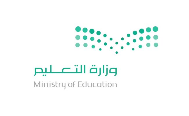 طريقة حساب الراتب التقاعدي للمعلمين في السعودي
