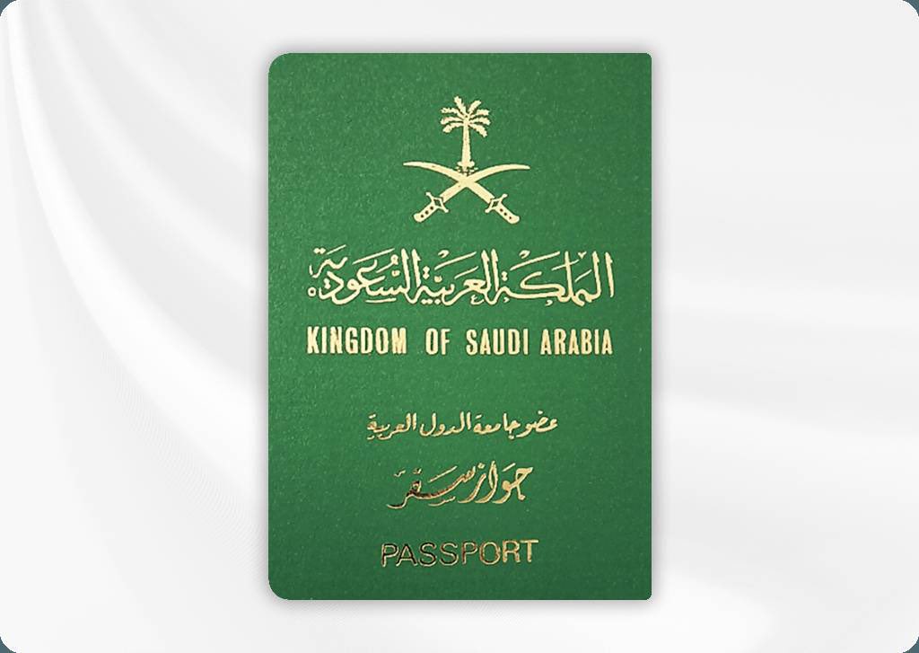كم رسوم تجديد الجواز السعودي 5 سنوات