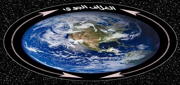 الهواء النقي أساس الصحة السليمة للإنسان ومكوناته الـ 5 | مجلة البرونزية
